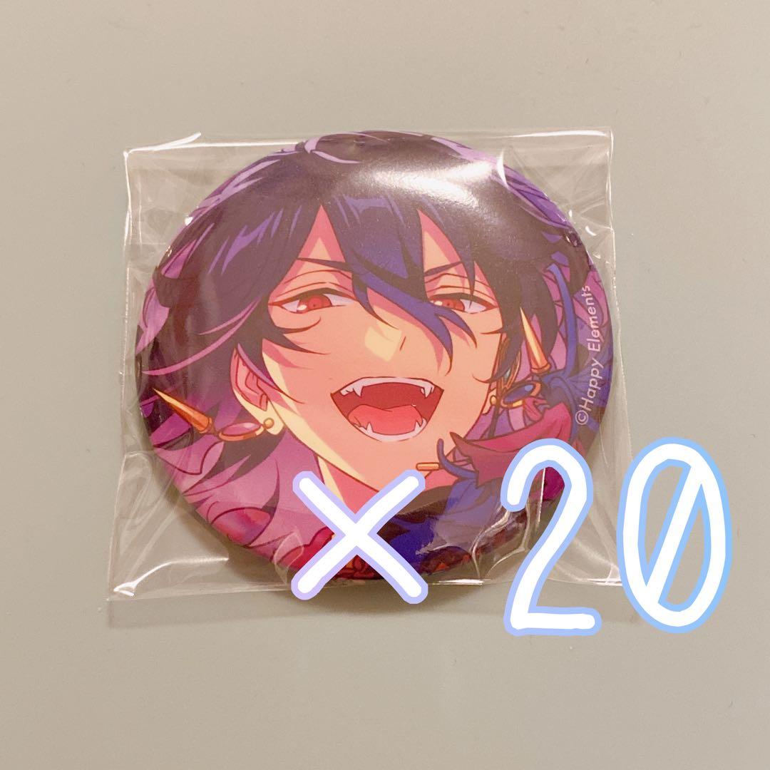 あんスタ イベコレ缶バッジ オルタード idol 朔間零②