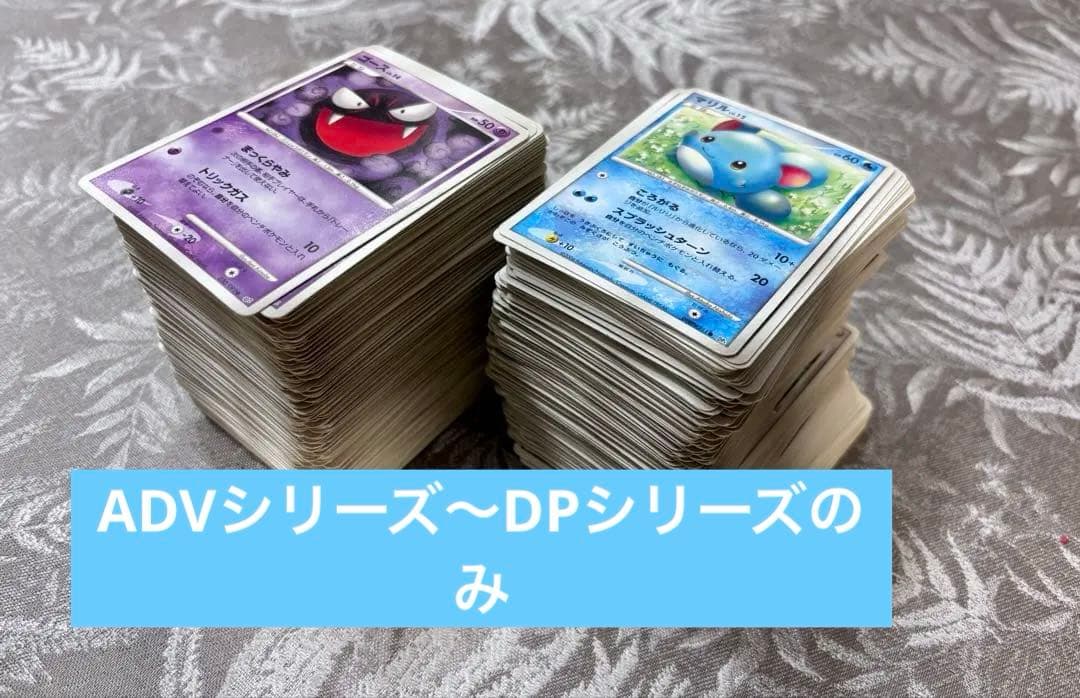 エンテイ PROMO P - eプロモカード 2002年 JRスタンプラリー