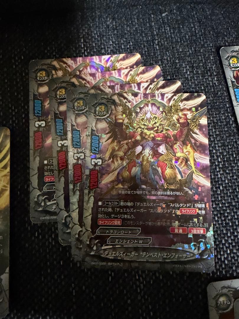 バディファイト デュエルズィーガーデッキ エンシェント S115960277