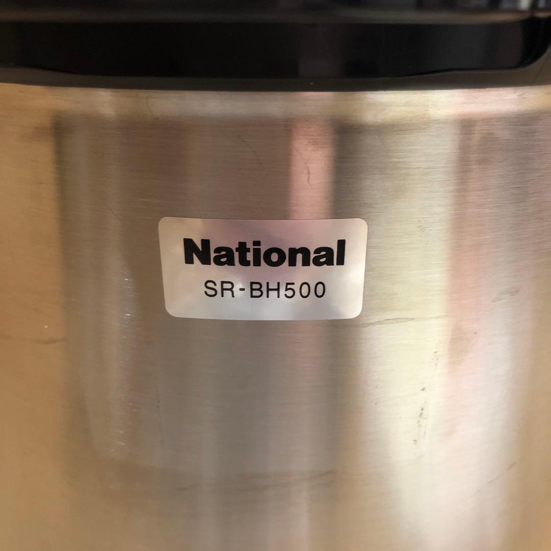 希少 ナショナル 真空保温調理鍋 マジックック SR-BH500 未使用 - メルカリ