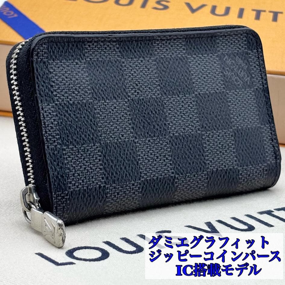 【極美品・IC搭載】ルイヴィトン　ダミエグラフィット　ジッピーパース LOUIS VUITTON（ルイ・ヴィトン） 【超美品】ルイヴィトン ダミエグラ