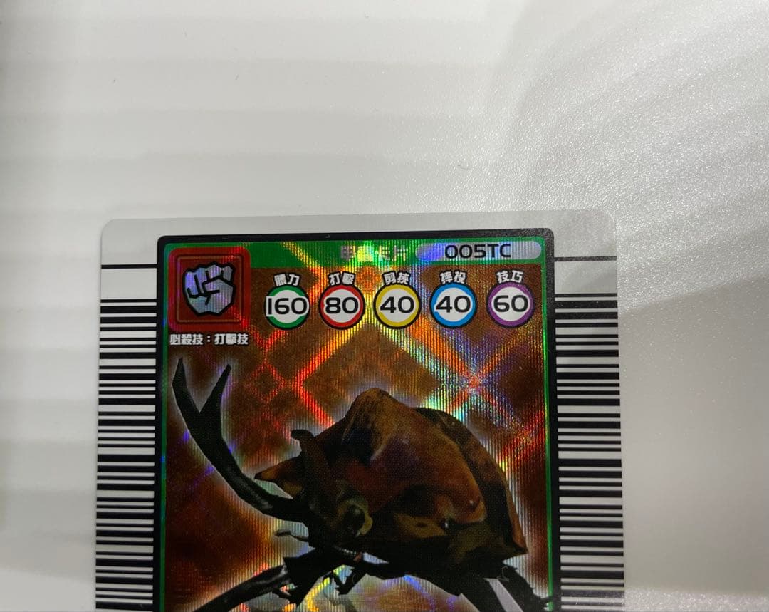 レア ムシキング エレファスゾウカブト 台湾バージョン