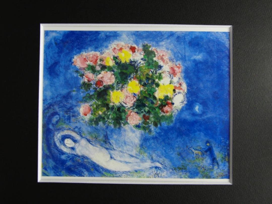 マルク シャガール、【ばら】希少画集画より、状態良好、新品高級額装付