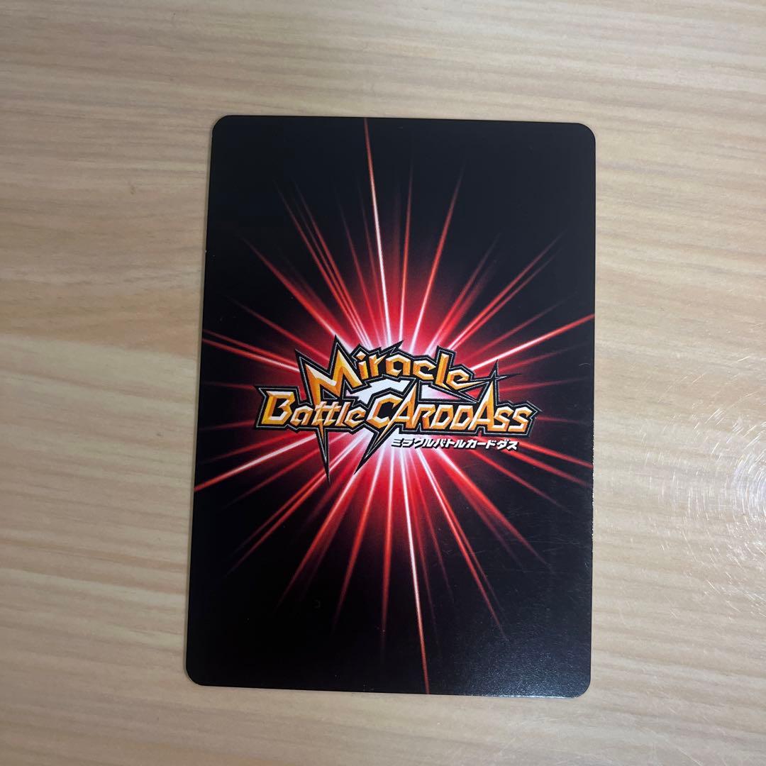 ミラクルバトルカードダス ミラバト 覚醒 藍染惣右介 神Ω7 BLEACH