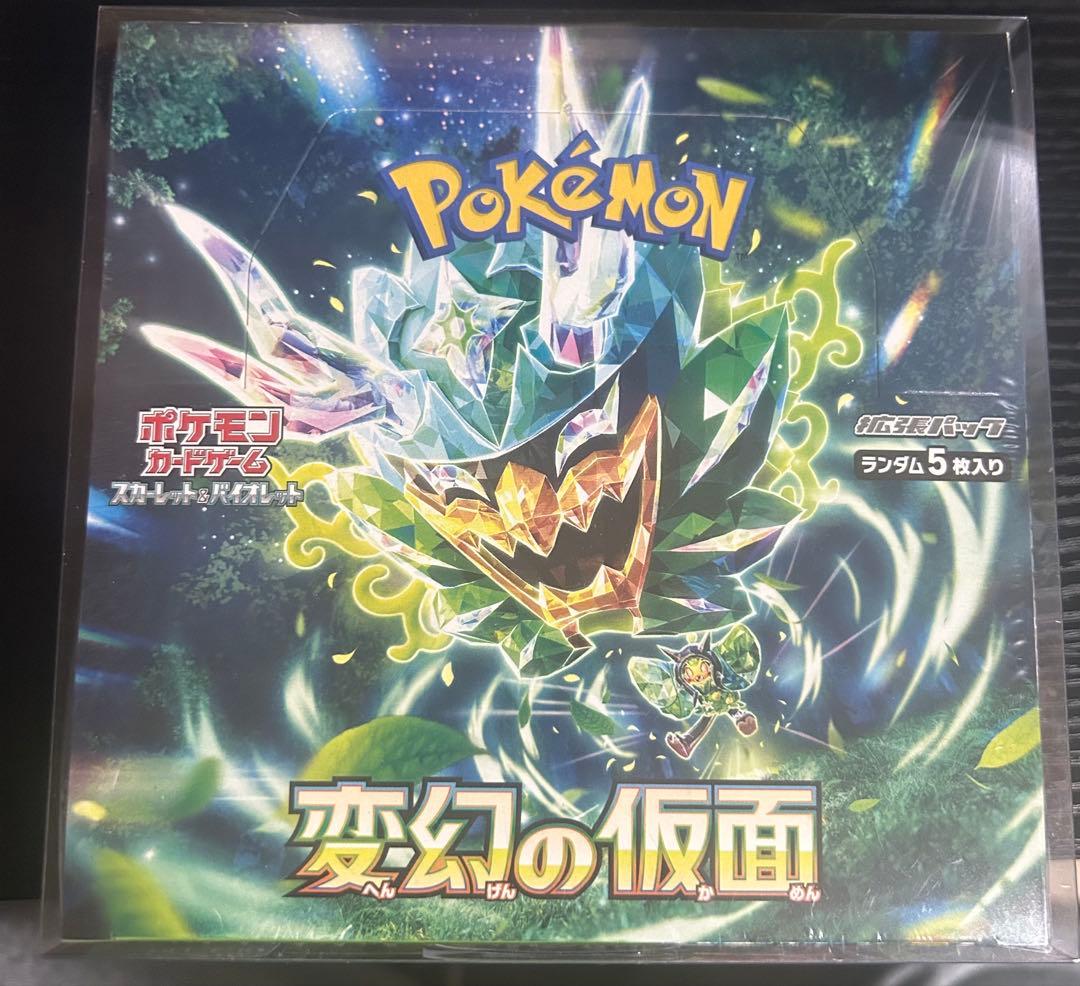 変幻の仮面1Box - メルカリ