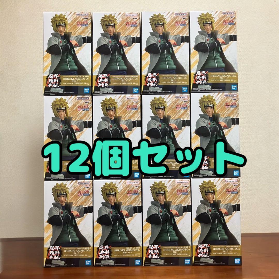 NARUTO ナルト 疾風伝 忍界造形列伝 波風ミナト フィギュア 12個セット