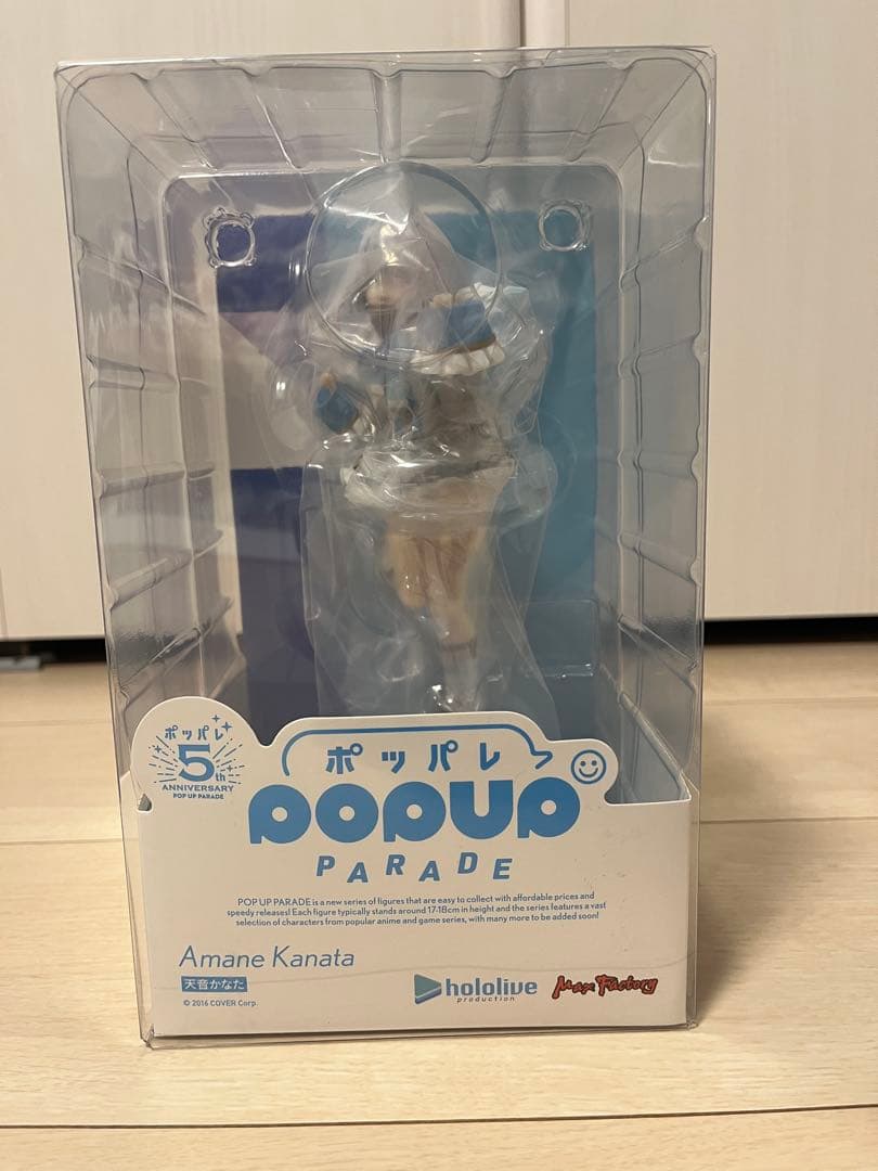 天音かなた フィギュア