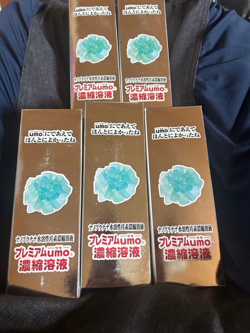 プレミアムUMO濃縮溶液　500ml(水溶性珪素含有食品)