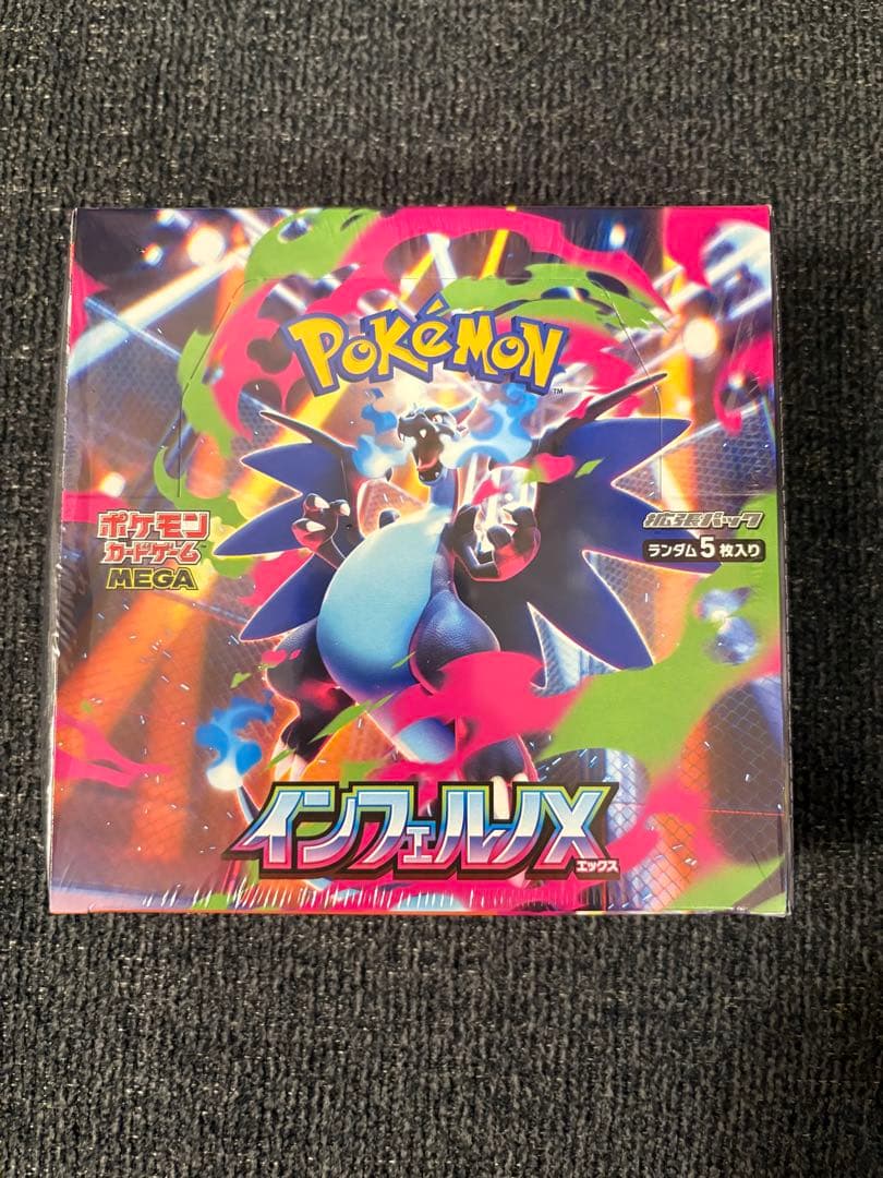 インフェルノx拡張boxシュリンク付 楽天市場】ポケモンカードゲーム インフェルノX BOX MEGA 拡張パック