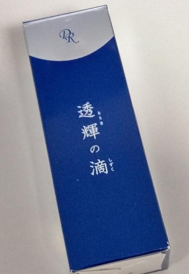 ドクターリセラ 透輝の滴30ｍｌ　【美容液】