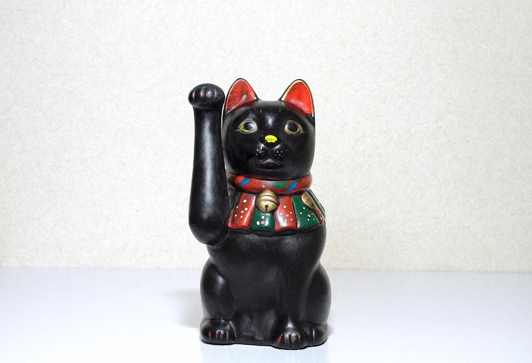 戦前-昭和 九谷焼 黒猫 招き猫 九谷焼 陶幸 マルヨネ】 10号招き猫 黒ヌリ 右手・左手各 幅18×奥18×高