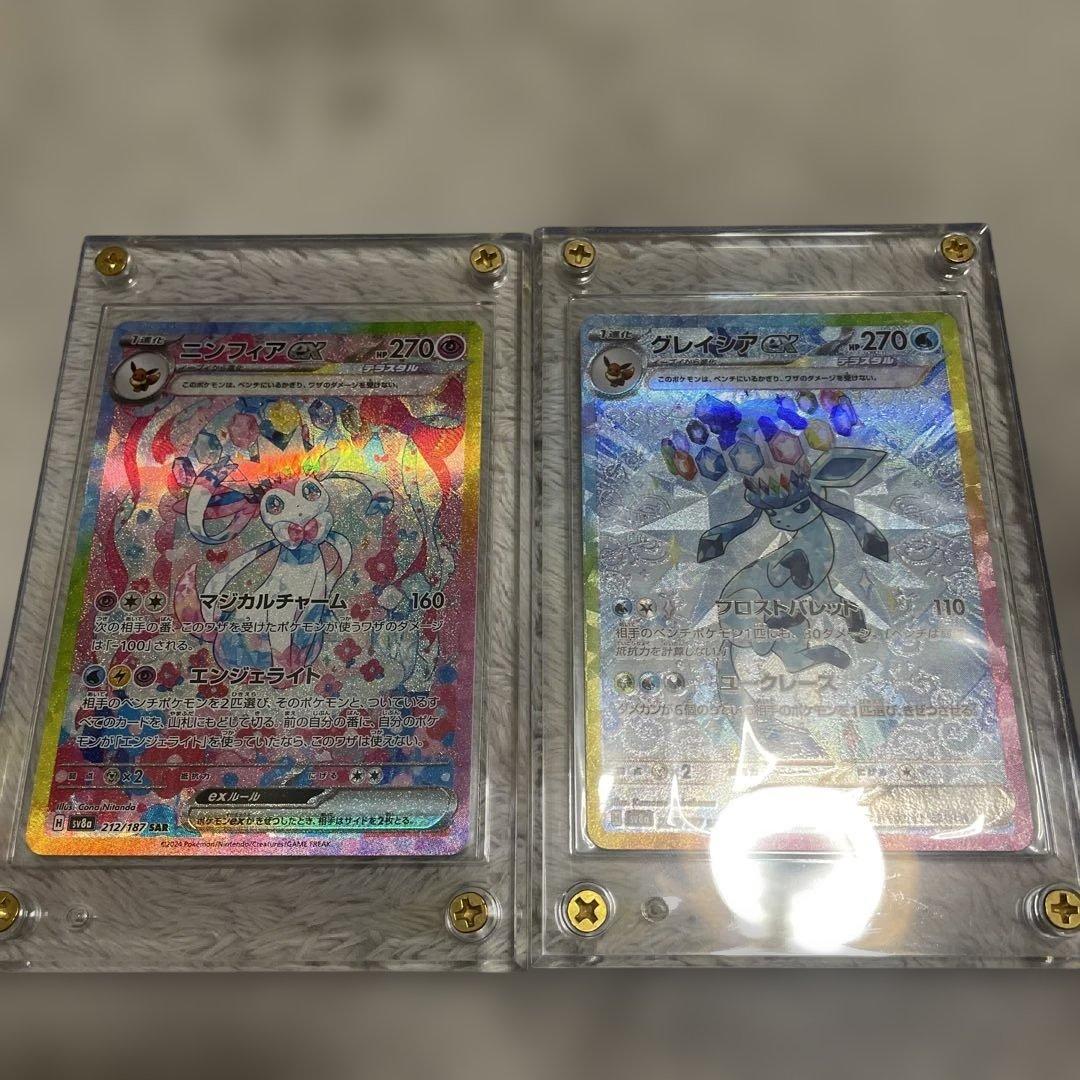 【美品】ニンフィアex グレイシア ex SAR セット売り