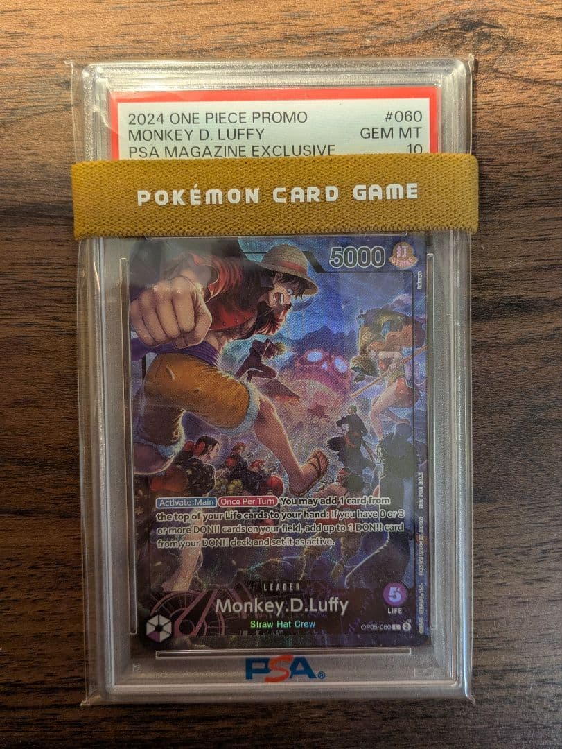 PSA10 ルフィ PSAマガジン プロモ ワンピースカード 英語版 海外