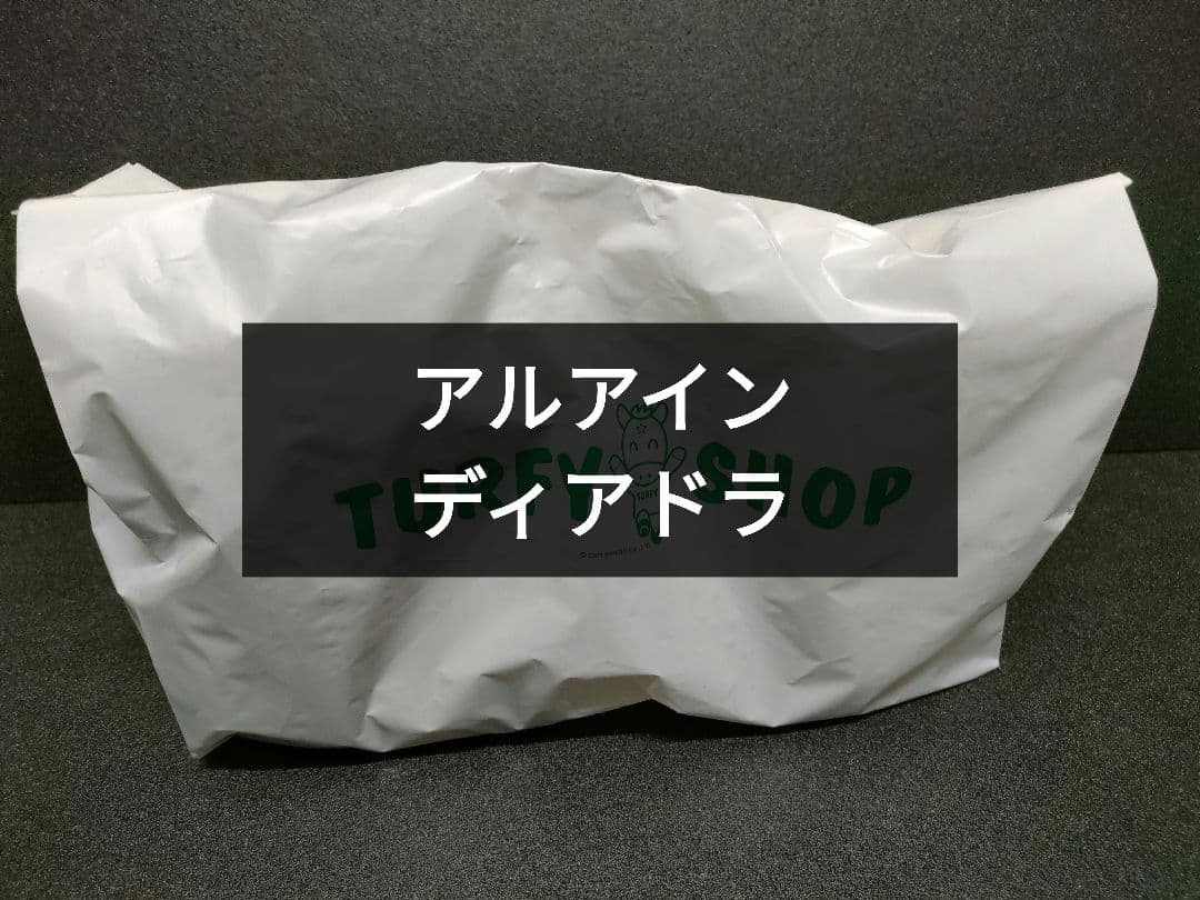 アルアイン ディアドラ アイドルホース 競馬 ぬいぐるみ - メルカリ