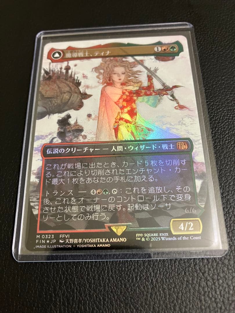 MTG FFコラボ 魔導戦士、ティナ 日本語版 ボーダーレス FOIL 魔導戦士、ティナ：幻獣の血を引く少女、ティナ M :Foil :ボーダーレス