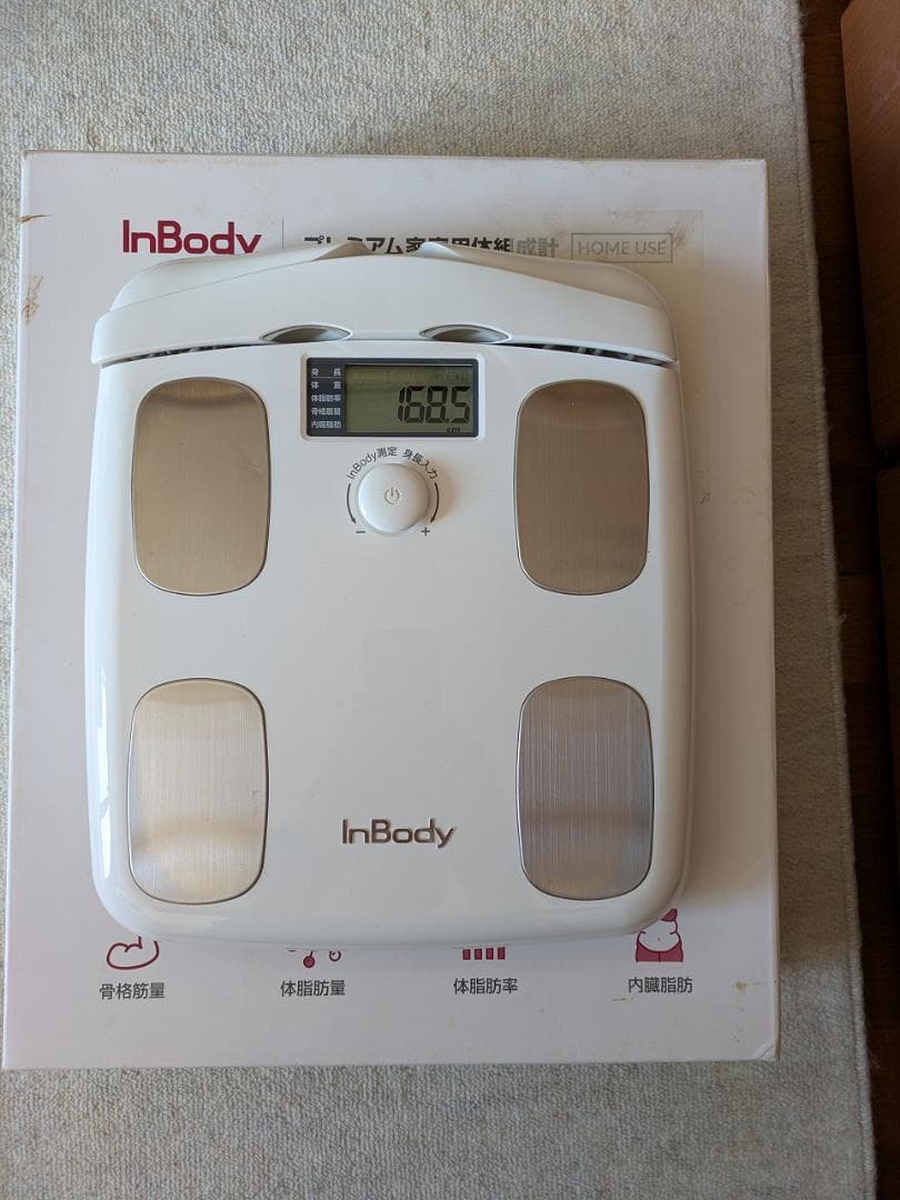 InBody(インボディ) Dial H20B 家庭用 体重計 体組成計 InBody(インボディ)家庭用】業務用との比較・精度を徹底レビュー