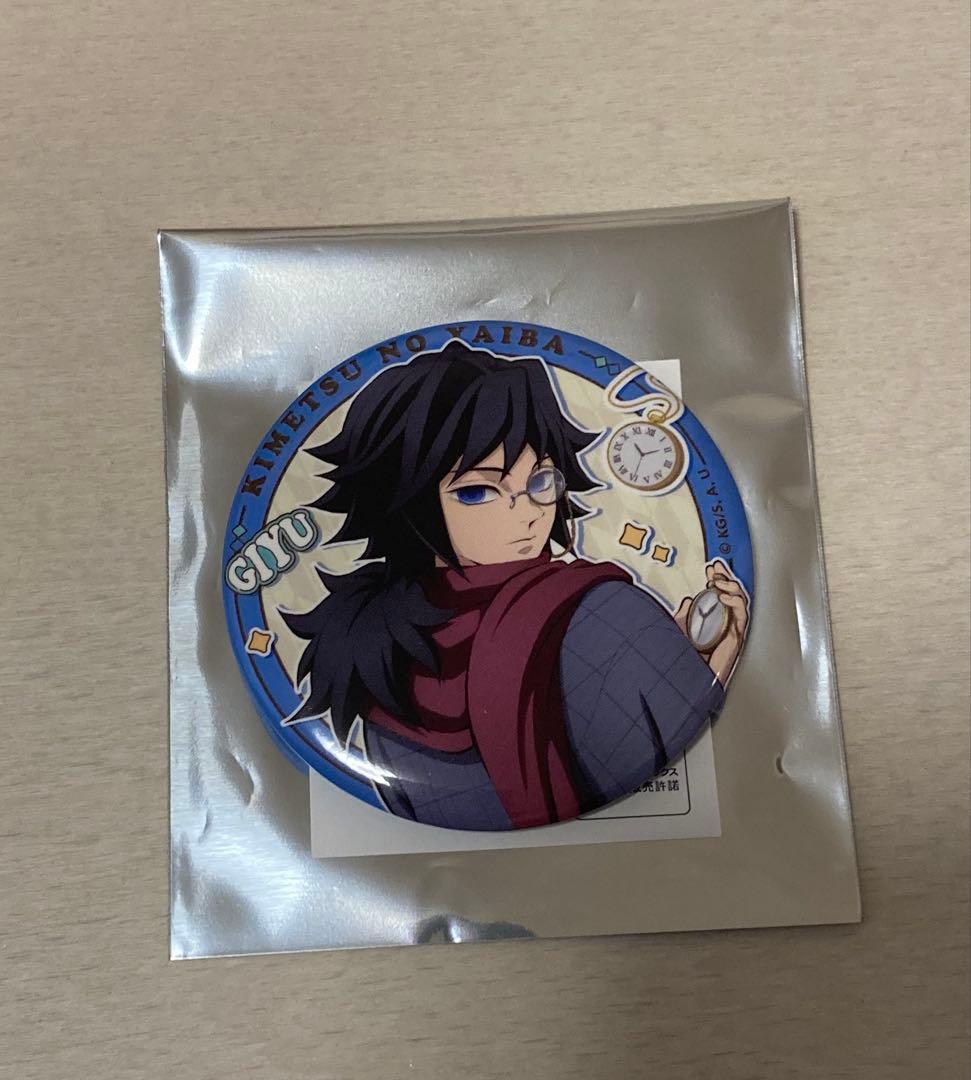 新品】鬼滅の刃 リロホテルズ コラボ 缶バッジ 冨岡義勇 - メルカリ