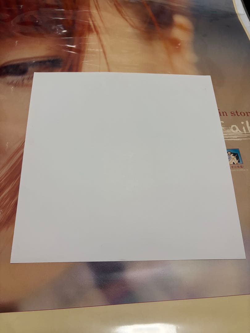 aiko 桜の木の下 B2ポスター ミニポスター - メルカリ