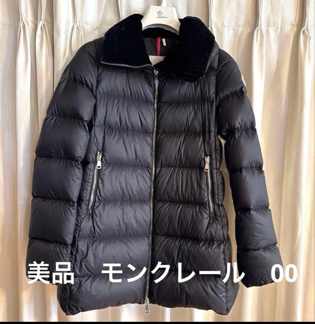 即日発送 MONCLER トルシン TORCYN ダウン 00 ブラック 楽天市場】モンクレール トルシーの通販