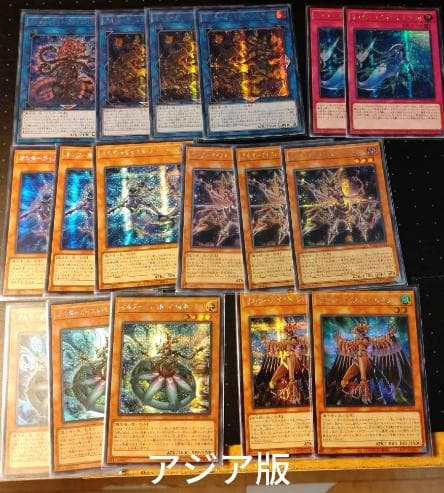 ☆アジア☆オルターガイスト シークレット 計17枚