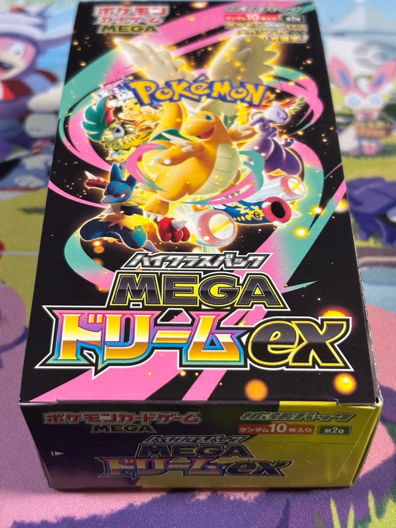 ポケモンカード メガドリーム　ペリペリ有　シュリンクなし