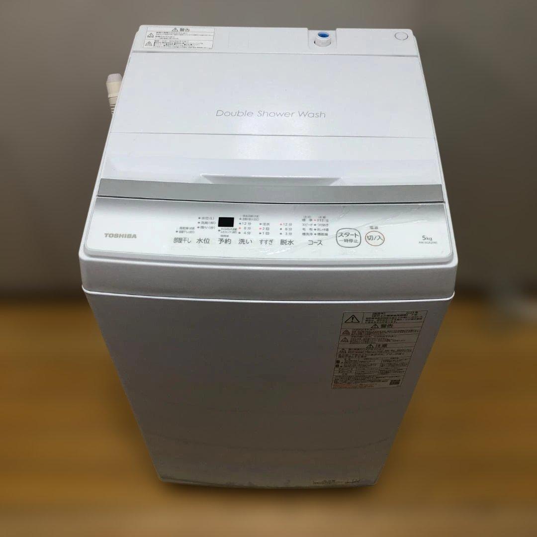 東芝 全自動洗濯機 5kg AW-5GA2 2023年製 単身用112944-2