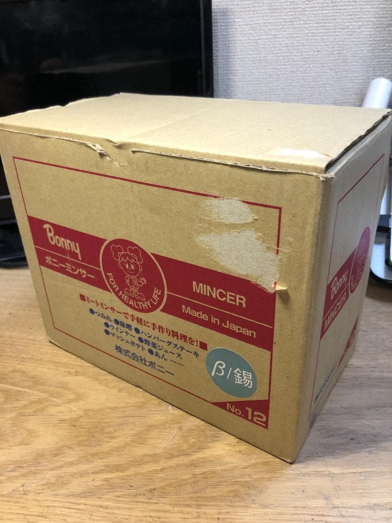 Bonny ミンサー No.12 日本製