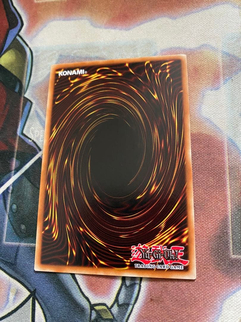 遊戯王」No.11 ビッグ・アイ 英語 レリーフ