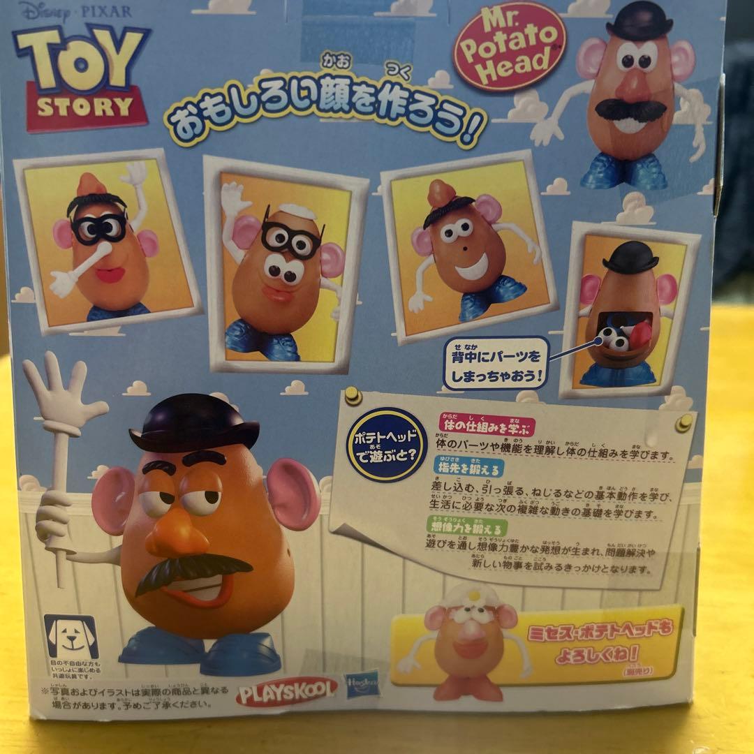 タカラトミー ミスター・ポテトヘッド トイ・ストーリーエディション