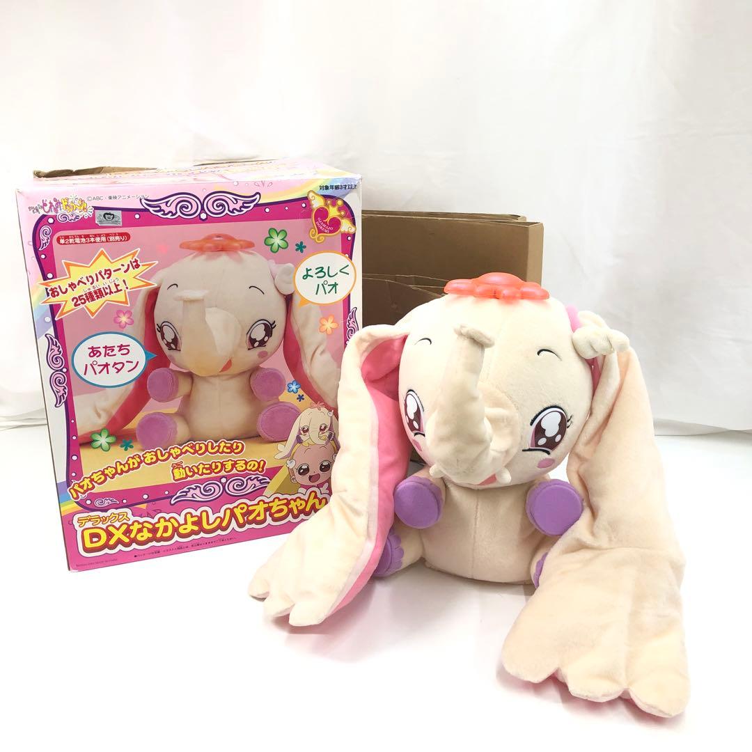 おジャ魔女どれみドッカーン！ DXなかよしパオちゃん 箱付き - メルカリ