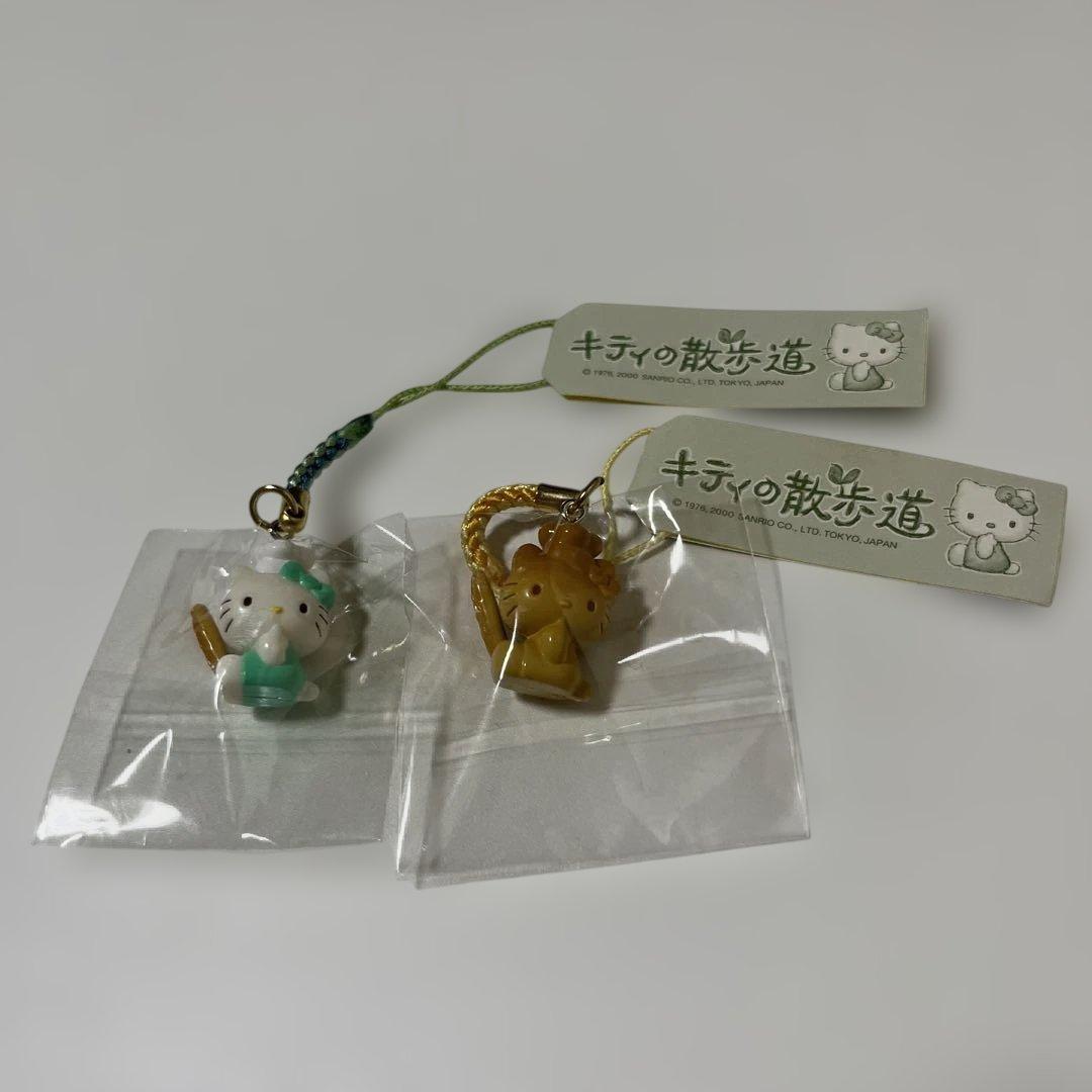 ハローキティキティの散歩道 ストラップ 根付け ペア 2000年 サンリオ 希少