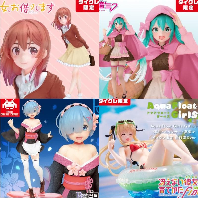 フィギュア12個セット