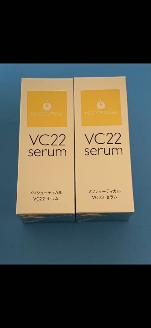 メソシューティカル　VC22セラム美容液