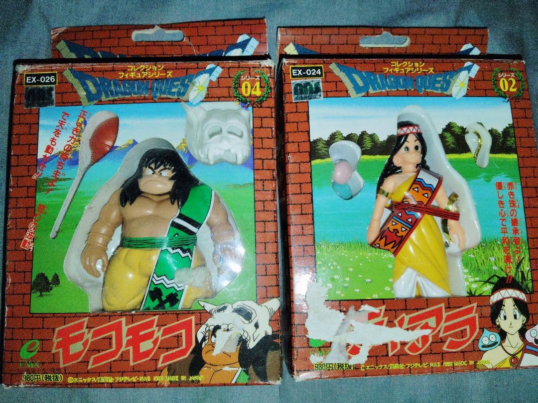 ドラゴンクエスト 勇者アベル伝説 フィギュア モコモコ ティアラ