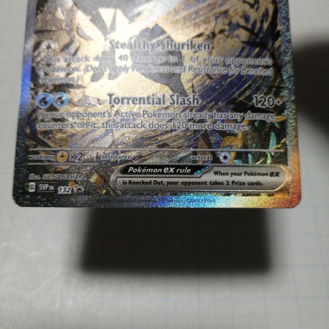 ポケモンカード ゲッコウガ 英語 プロモ 25th - メルカリ