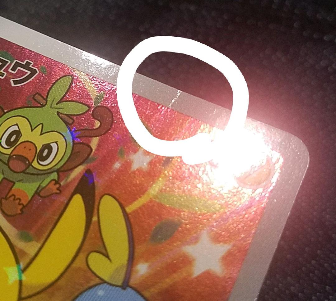 ピカチュウ プロモ 001/S-P ポケカ ソード＆シールド - メルカリ