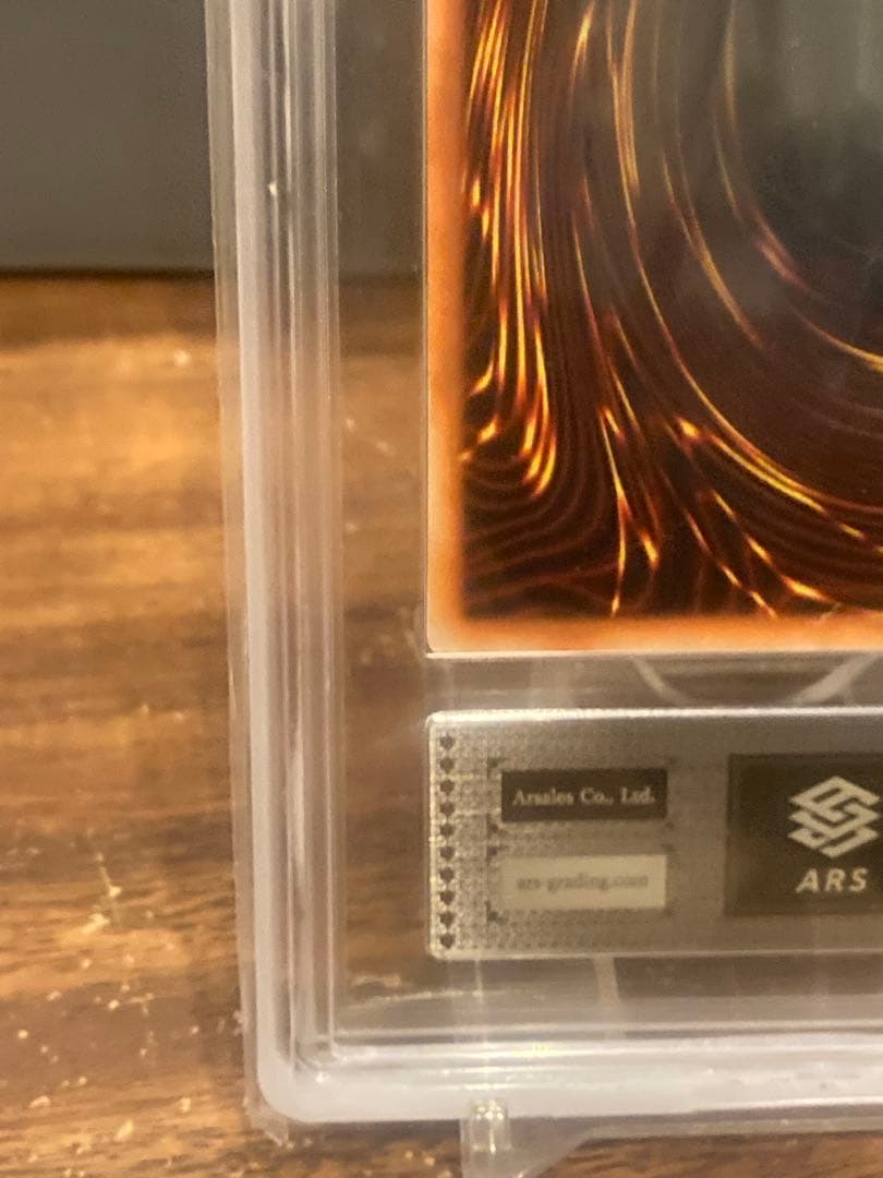 ARSプレリリース鑑定品 グレードなし レッドアイズブラックメタル