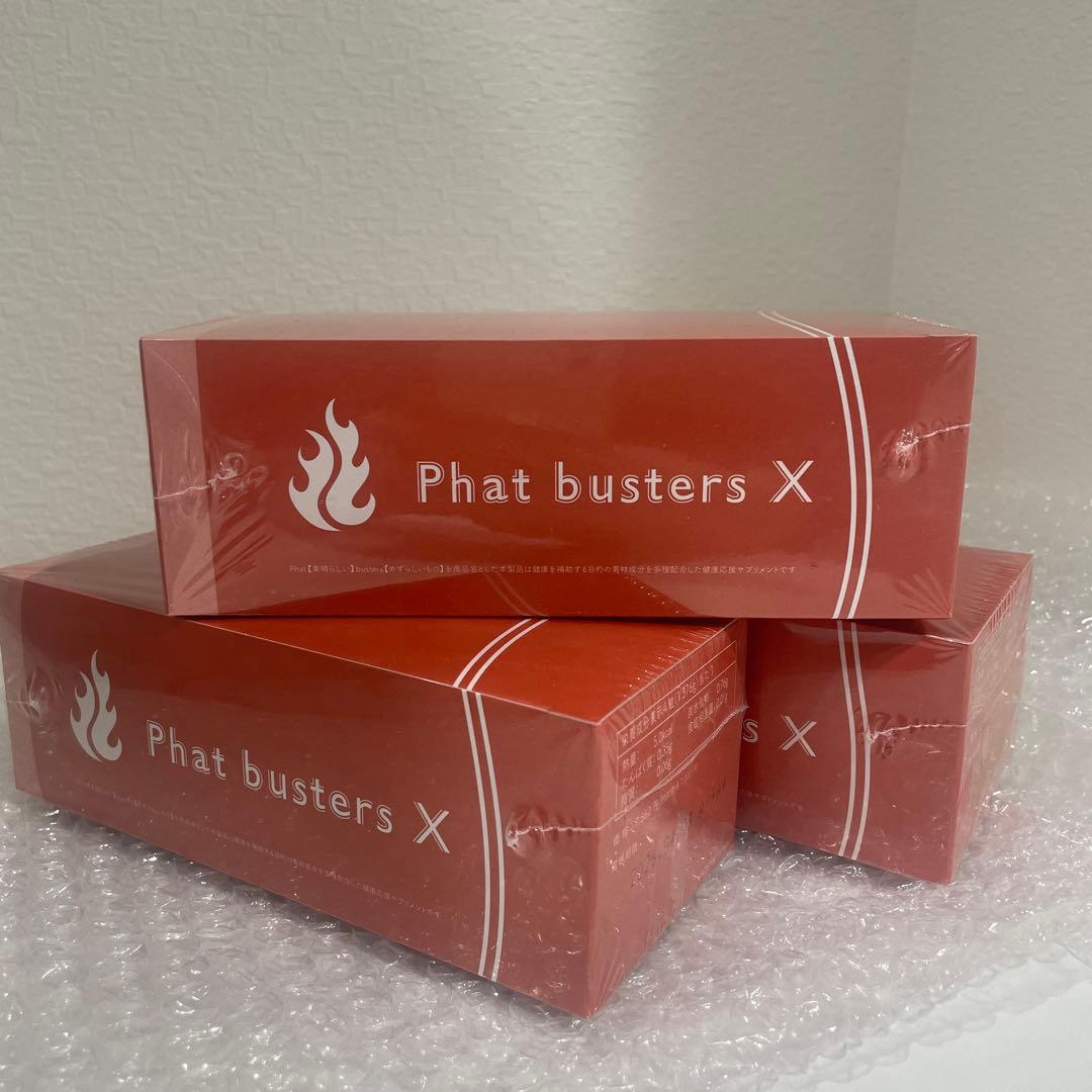 ファットバスターズX アンドラティア　3箱