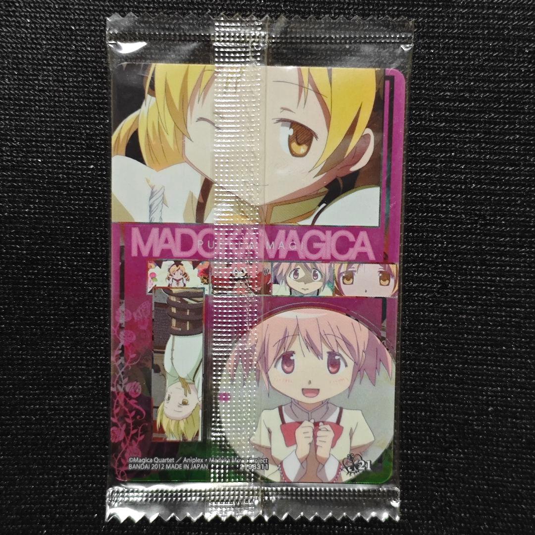 2198311-21)まどかマギカ ウエハースカード お菓子の魔女 - メルカリ