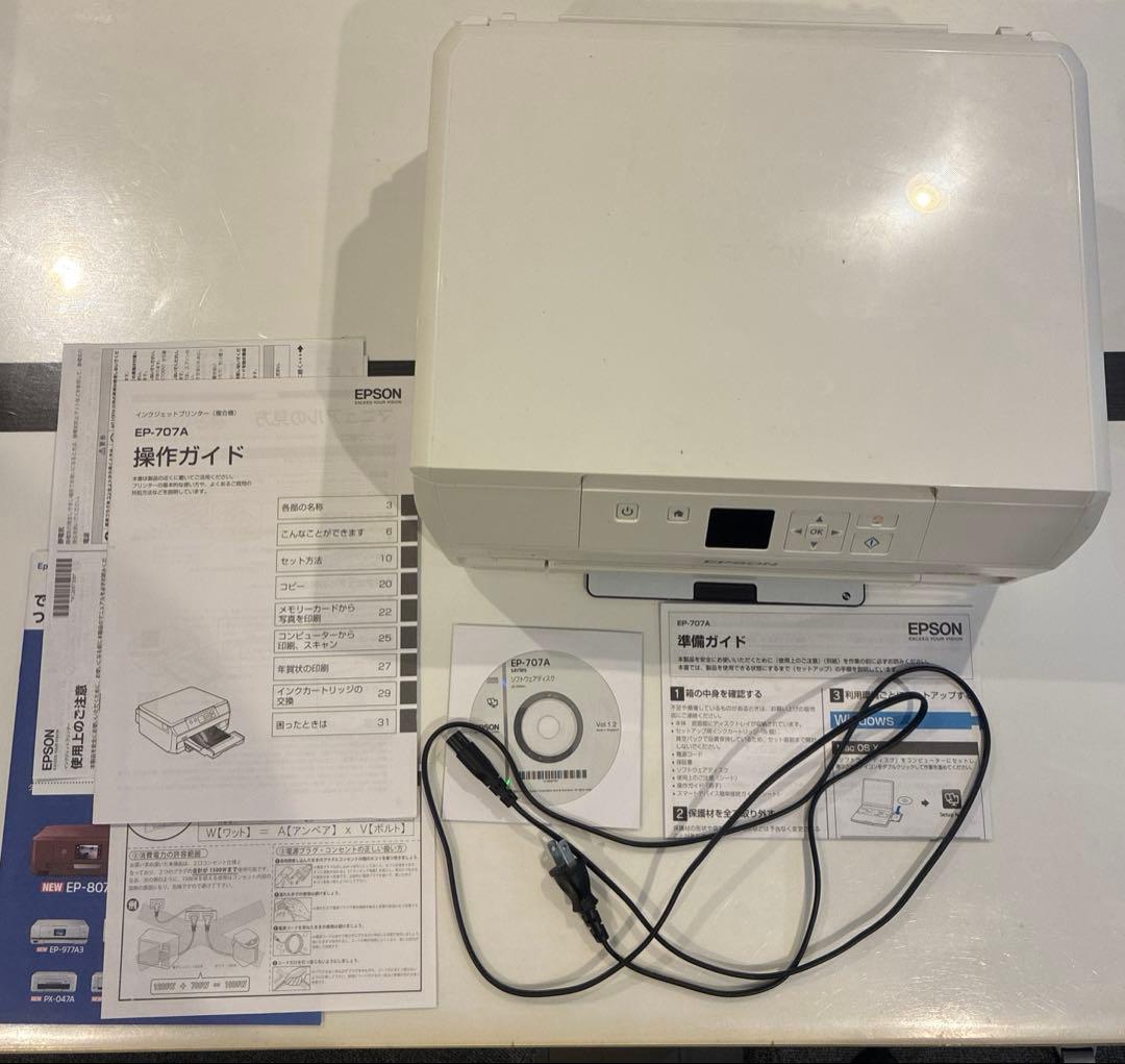 EPSON EP-707A インクジェットプリンター