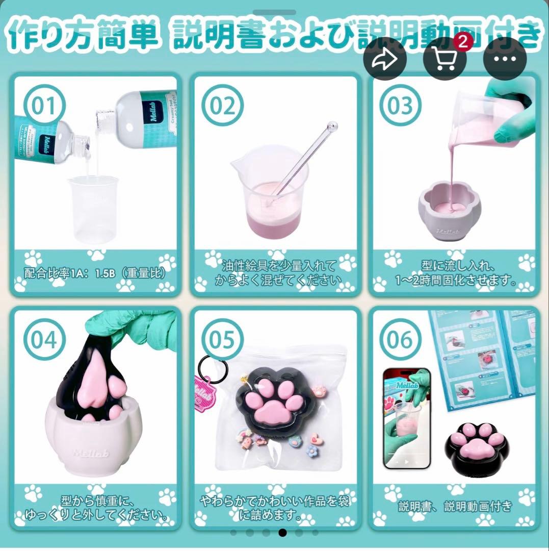 MELLAB SQUISHY KIT ストレス解消グッズ スクイーズ メラブ - メルカリ