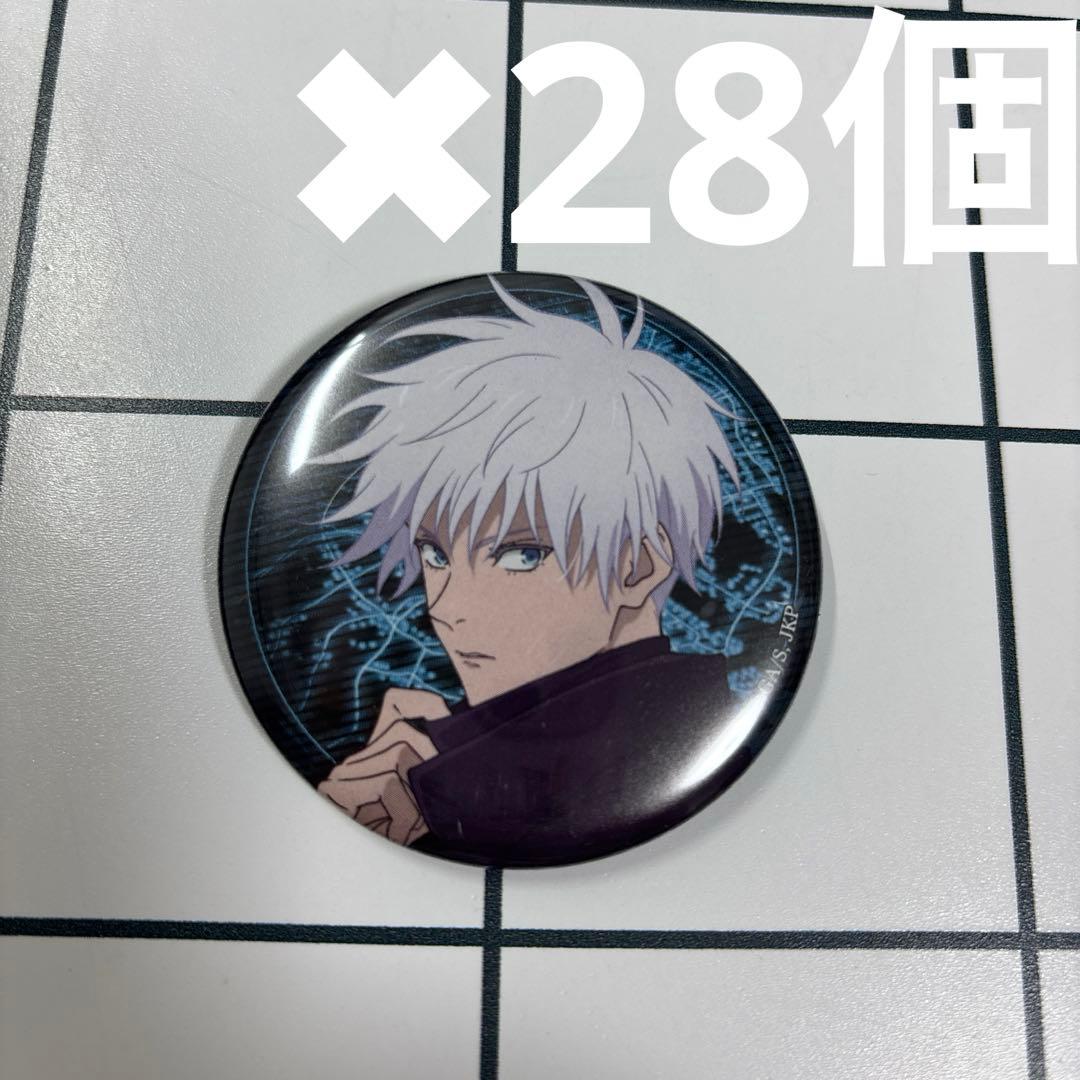呪術廻戦　五条悟 渋谷事変　缶バッジ