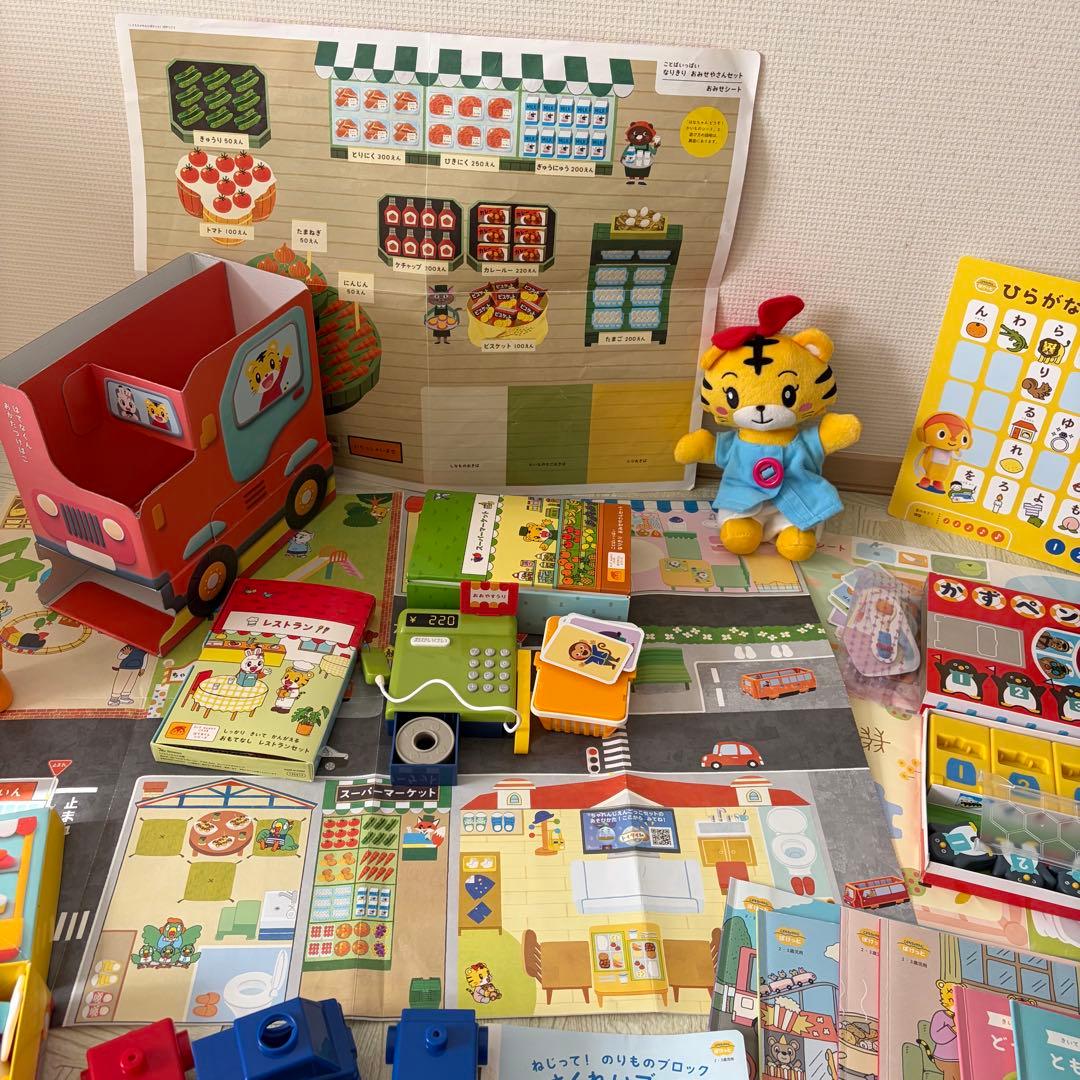 3年分】こどもちゃれんじ ぷち ぽけっと ほっぷ 玩具 セット 本 DVD