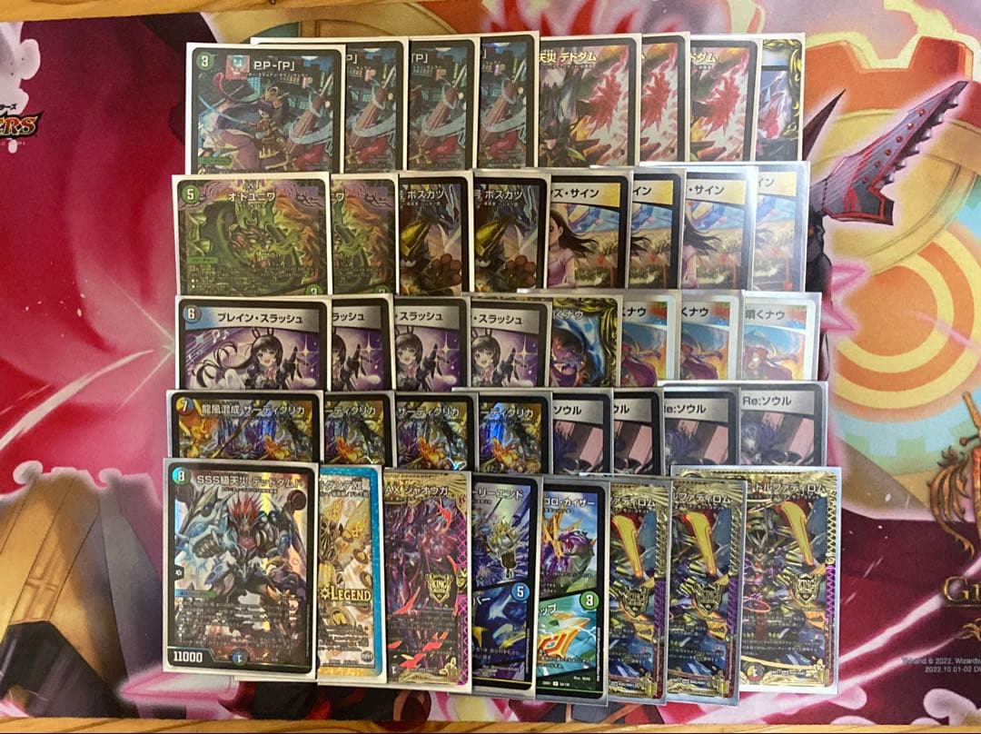 5Cザーディクリカ 【匿名発送】　PP-「P」