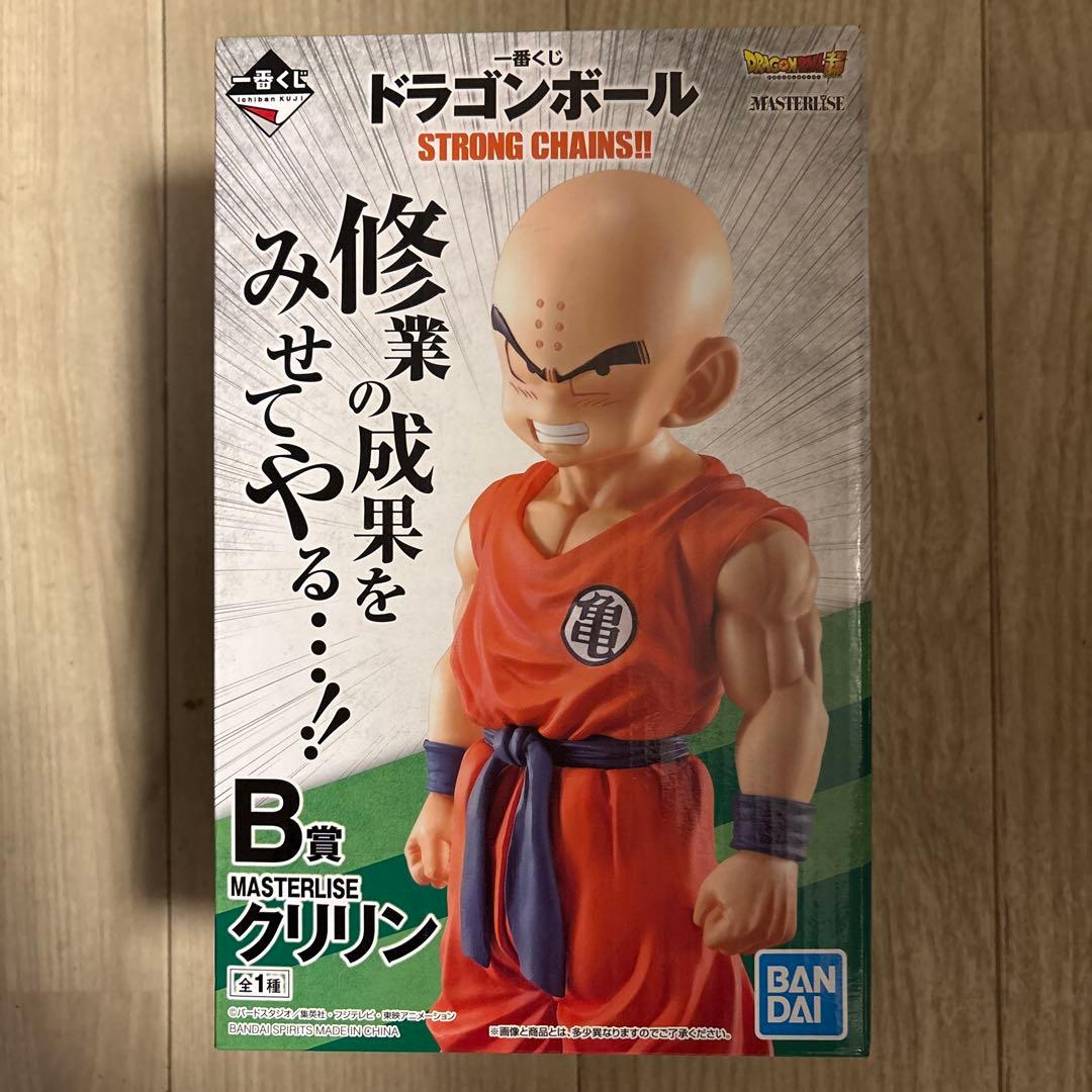 ドラゴンボール一番くじ ドラゴンボール クリリン STRONG CHAINSB賞