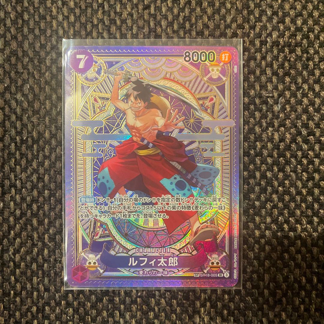 ルフィ太郎　SP1枚　ST18-005 ルフィ太郎 SP ST18-005 SR｜ワンピースカードシングルカード通販