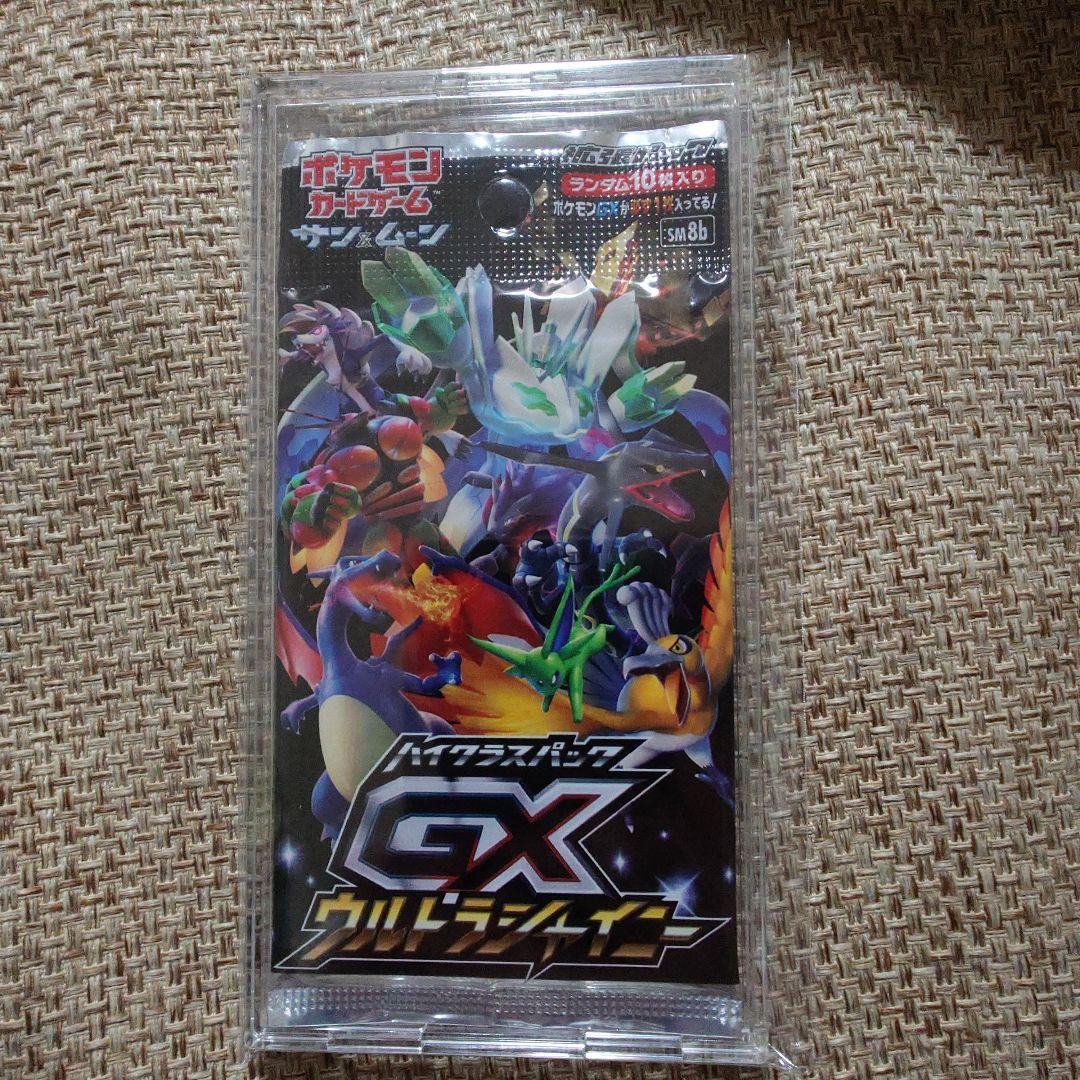 【未開封】GXウルトラシャイニー 1パック ポケモンカード ハイクラスパック