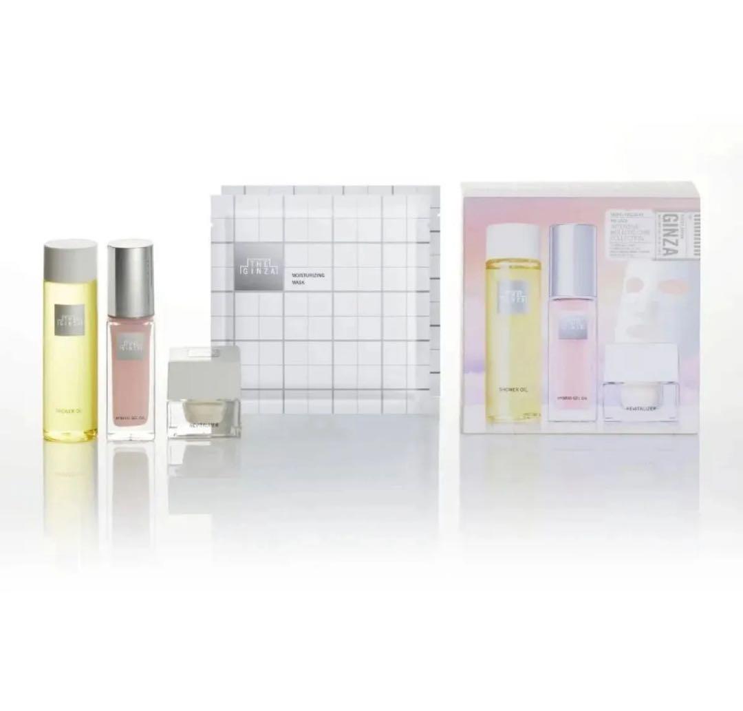 半額以下 資生堂 インテンシブホリスティックケアコレクション THE GINZA