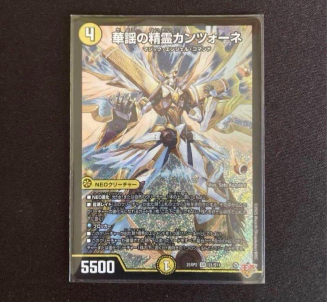 チォーネコン レビュー】TOKEN DHuezz Zenith 軽量チューブレスレディホイール