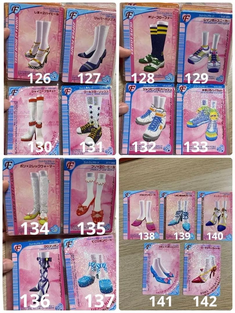 値下げ】ラブベリカード※バラ売り対応可能 - メルカリ